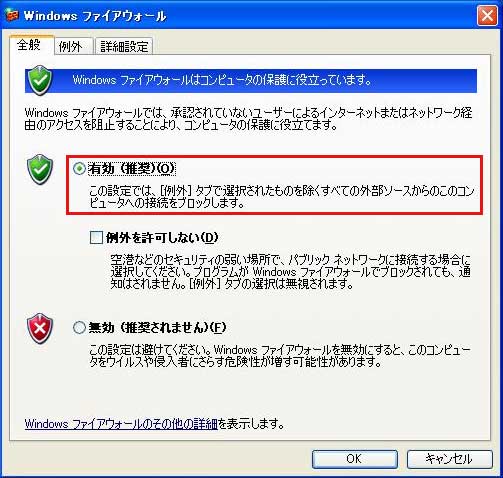 Windows XP ユーザーアカウント作成
